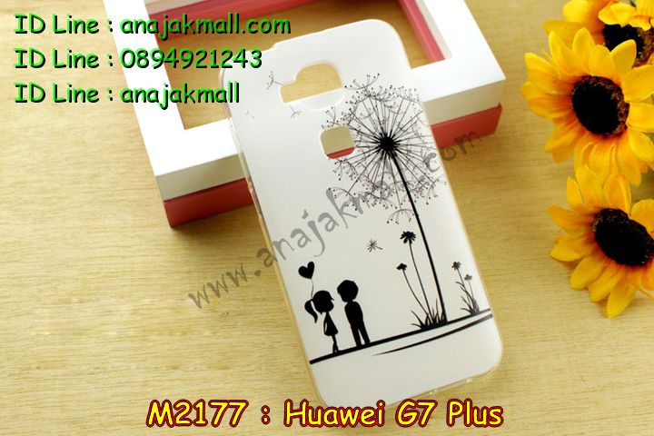 เคส Huawei g7 plus,รับสกรีนเคส Huawei g7 plus,รับพิมพ์ลายเคส Huawei g7 plus,เคสหนัง Huawei g7 plus,เคสไดอารี่ Huawei g7 plus,เคสพิมพ์ลาย Huawei g7 plus,เคสฝาพับ Huawei g7 plus,เคสทูโทน Huawei g7 plus,กรอบ 2 ชั้น Huawei g7 plus,เคสหนังประดับ Huawei g7 plus,เคสแข็งประดับ Huawei g7 plus,สั่งสกรีนเคส Huawei g7 plus,เคสตัวการ์ตูน Huawei g7 plus,เคสซิลิโคนเด็ก Huawei g7 plus,เคสสกรีนลาย Huawei g7 plus,เคสลายทีมฟุตบอล Huawei g7 plus,เคสแข็งทีมฟุตบอล Huawei g7 plus,ทำลายเคส Huawei g7 plus,เคสลายนูน 3D Huawei g7 plus,เคสยางใส Huawei g7 plus,เคสโชว์เบอร์หัวเหว่ย g7 plus,เคสยางหูกระต่าย Huawei g7 plus,เคสอลูมิเนียม Huawei g7 plus,เคสน้ำหอมมีสายสะพาย Huawei g7 plus,เคสซิลิโคน Huawei g7 plus,เคสยางฝาพับหัวเว่ย g7 plus,เคสยางมีหู Huawei g7 plus,เคสประดับ Huawei g7 plus,เคสปั้มเปอร์ Huawei g7 plus,เคสตกแต่งเพชร Huawei g7 plus,เคสอลูมิเนียมกระจก Huawei g7 plus,กรอบโลหะหลังกระจก Huawei g7 plus,เคสบั้มเปอร์ Huawei g7 plus,เคสประกบ Huawei g7 plus,เคสขอบอลูมิเนียมหัวเหว่ย g7 plus,เคสแข็งคริสตัล Huawei g7 plus,เคสฟรุ้งฟริ้ง Huawei g7 plus,เคสฝาพับคริสตัล Huawei g7 plus,เคสอลูมิเนียมหลังกระจก Huawei g7 plus